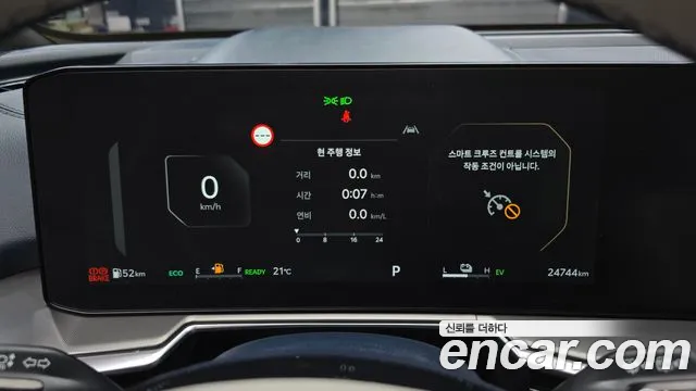 Kia Sorento 2024 thumb 8