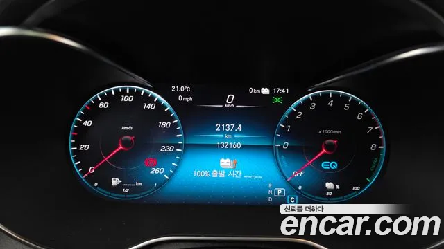 Mercedes-Benz GLC 2021 thumb 8