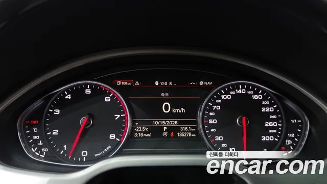 Audi A8 2015 thumb 8