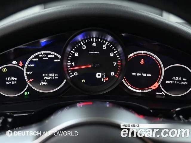 Porsche Panamera 2020 thumb 9