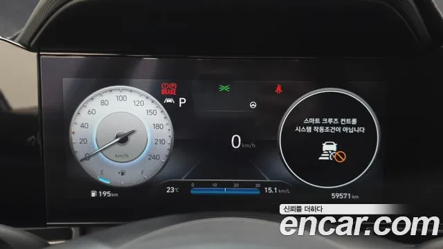 Hyundai Avante 2022 thumb 8