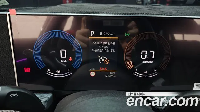 Hyundai Sonata 2026 thumb 7