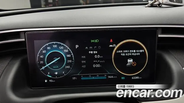 Hyundai Tucson 2021 thumb 7