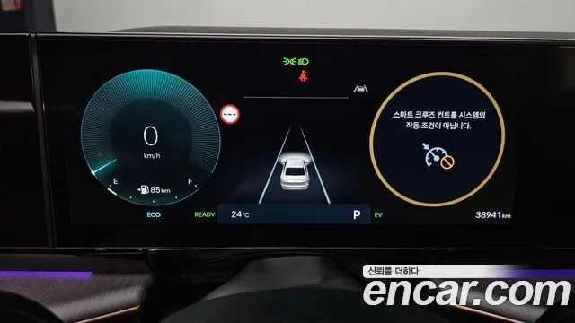Hyundai Grandeur 2023 thumb 7