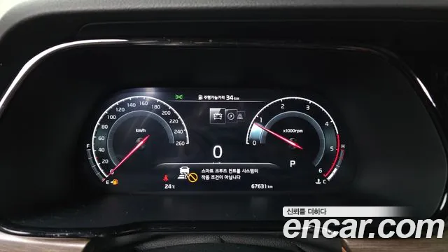 Kia Mohave 2023 thumb 7