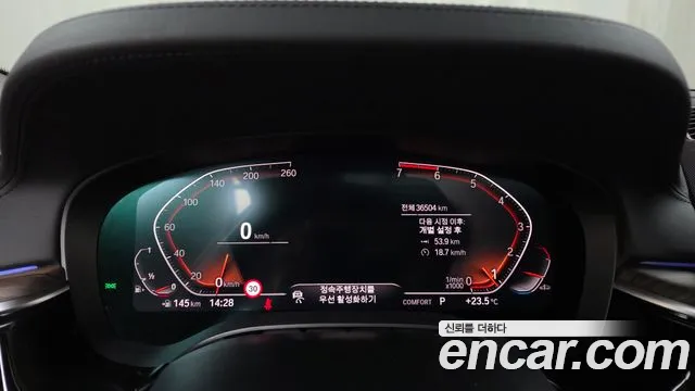 BMW 5-Series 2020 thumb 7