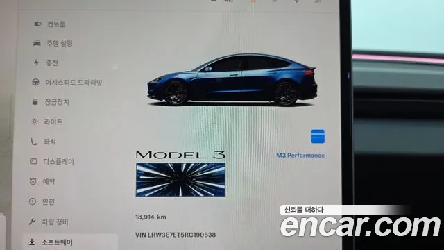 Tesla Model 3 2024 thumb 8