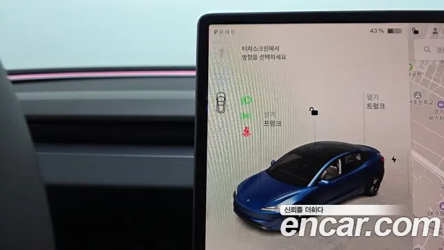 Tesla Model 3 2024 thumb 9
