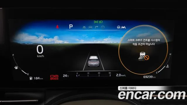 Kia Carnival 2021 thumb 8