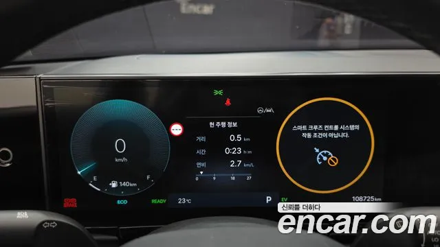 Hyundai Grandeur 2023 thumb 8