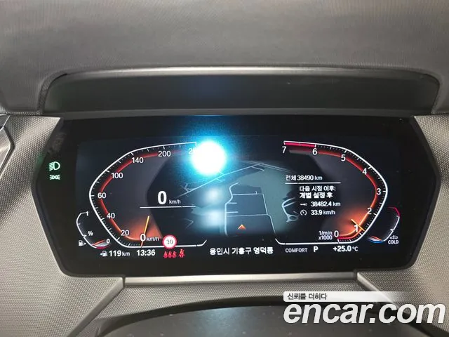 BMW 1-Series 2022 thumb 8