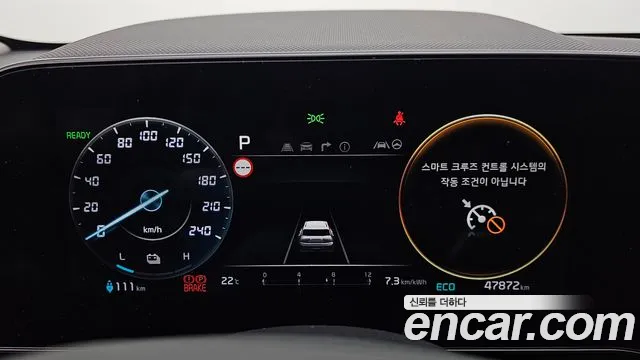Kia Niro 2022 thumb 8