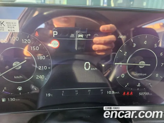 Kia Sportage 2023 thumb 10