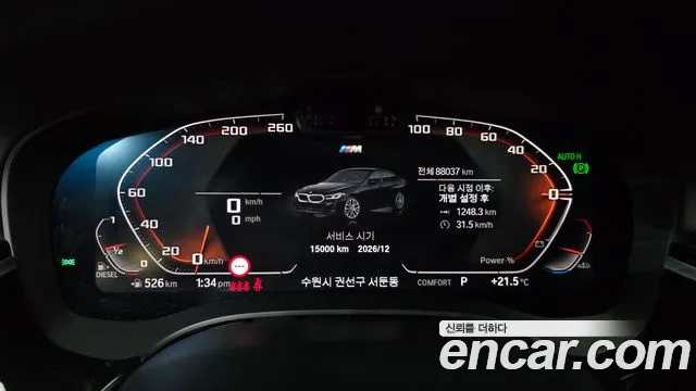 BMW Gran Turismo 2020 thumb 8