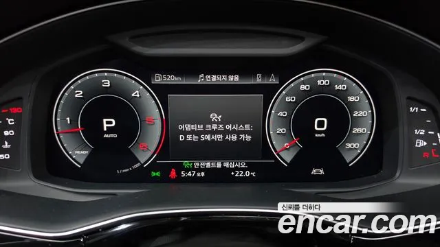 Audi Q7 2020 thumb 8