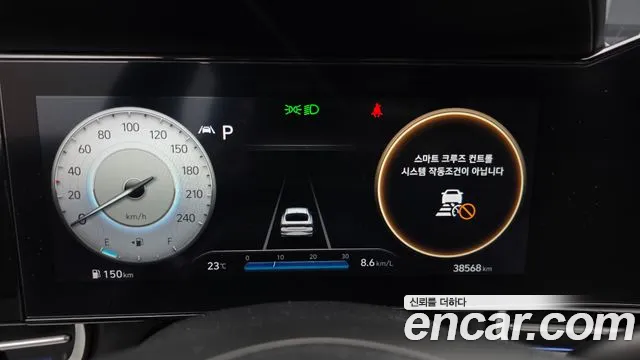 Hyundai Avante 2020 thumb 7