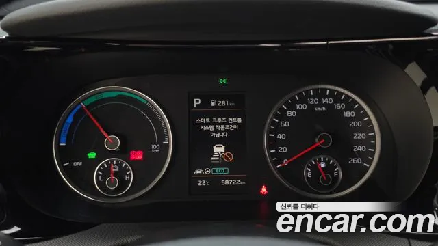 Kia K5 2023 thumb 8