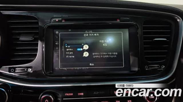 Kia K5 2014 thumb 12