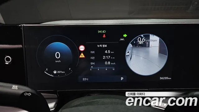 Hyundai Grandeur 2023 thumb 8