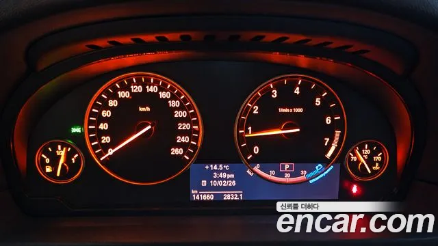 BMW 5-Series 2011 thumb 8