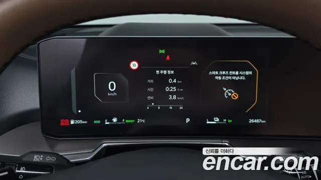 Kia Sorento 2026 thumb 8