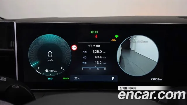 Hyundai Santa Fe 2024 thumb 7