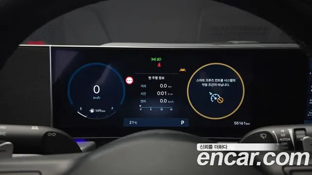 Hyundai Sonata 2023 thumb 8