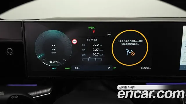 Hyundai Grandeur 2023 thumb 8