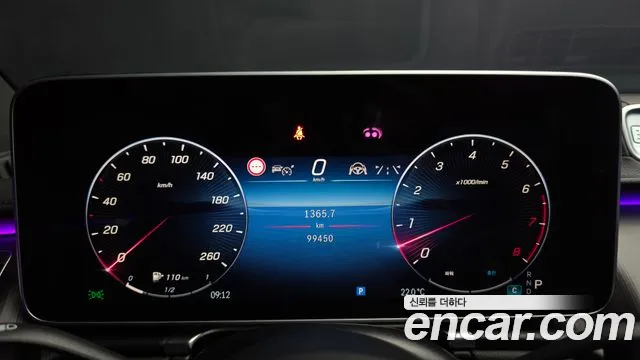 Mercedes-Benz S-Класс 2023 thumb 8