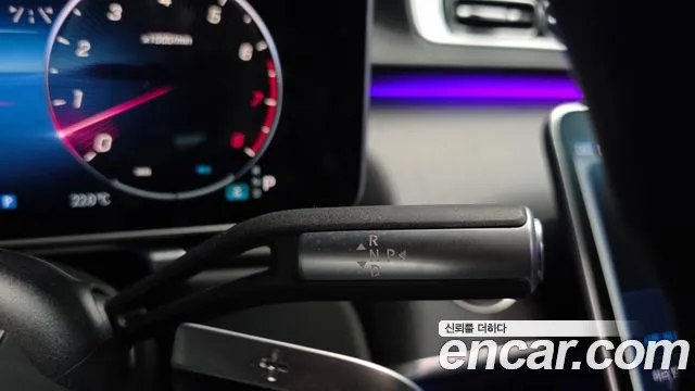 Mercedes-Benz S-Класс 2023 thumb 9
