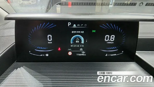 Hyundai Staria 2021 thumb 8