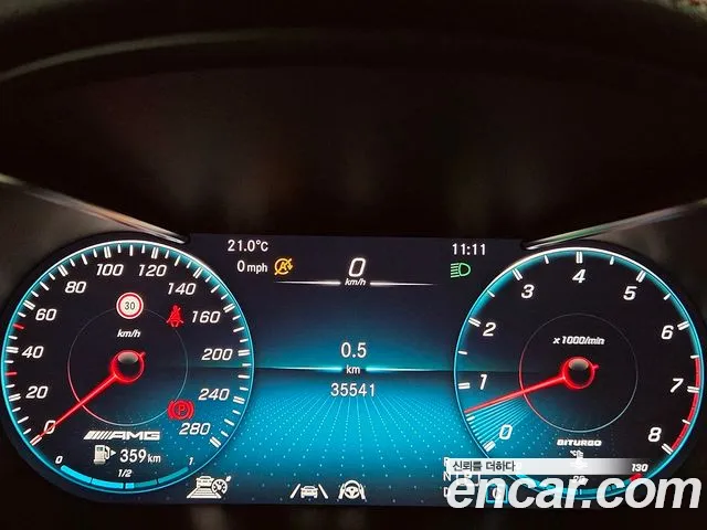 Mercedes-Benz GLC 2022 thumb 9