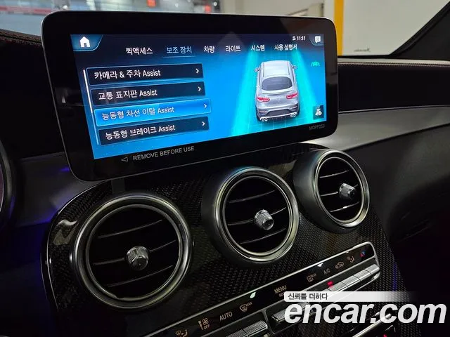 Mercedes-Benz GLC 2022 thumb 10