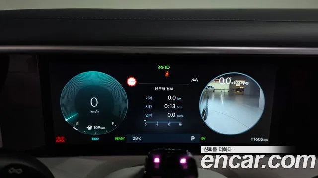 Hyundai Palisade 2025 thumb 7