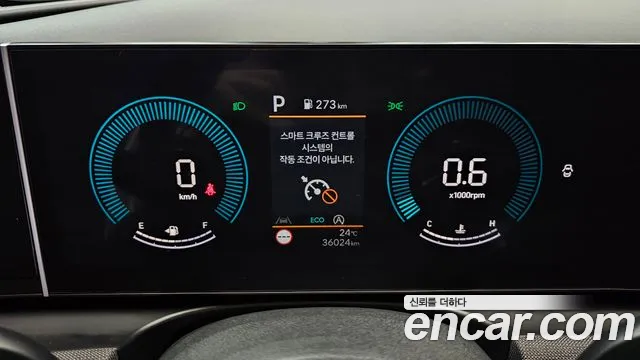 Hyundai Tucson 2024 thumb 8