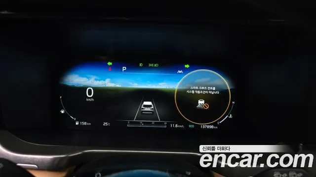 Kia Sorento 2020 thumb 7