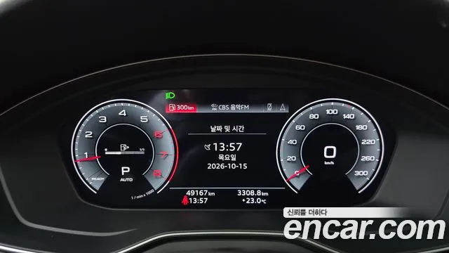Audi A5 2023 thumb 8
