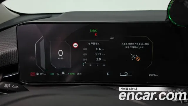 Kia Niro 2026 thumb 8
