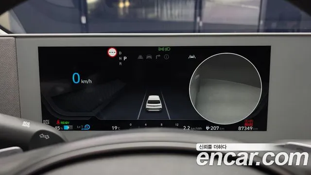 Hyundai IONIQ 5 2021 thumb 7
