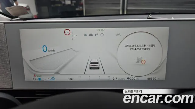 Hyundai IONIQ 5 2021 thumb 8