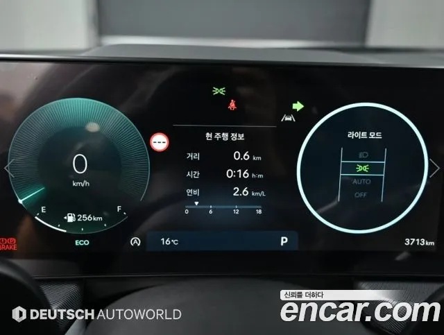 Hyundai Sonata 2026 thumb 8