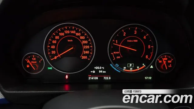 BMW 3-Series 2015 thumb 8