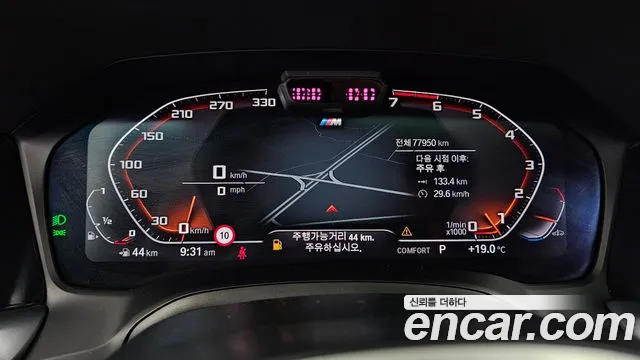 BMW 4-Series 2021 thumb 8