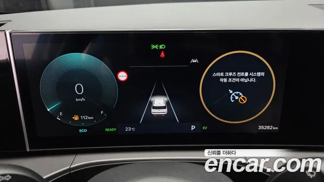 Hyundai Santa Fe 2024 thumb 7
