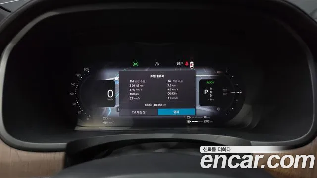 Volvo S90 2023 thumb 8