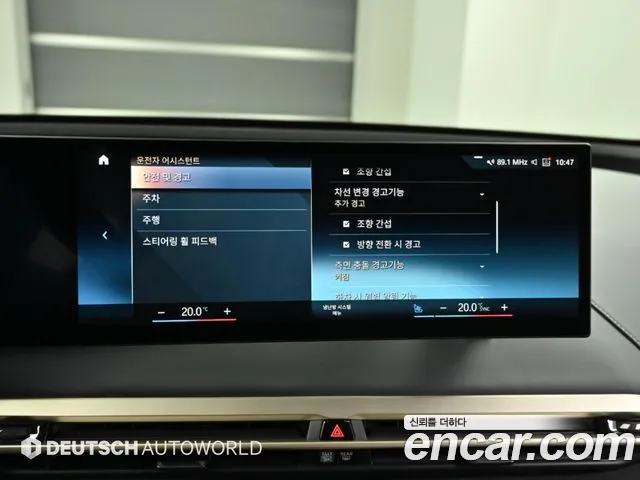 BMW iX 2022 thumb 7