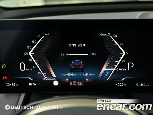 BMW iX 2022 thumb 9
