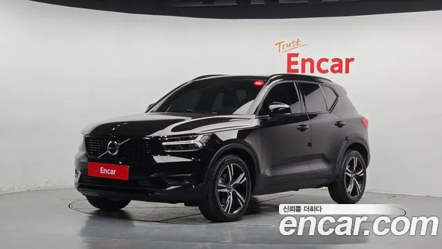 Volvo XC40 2020 thumb 12