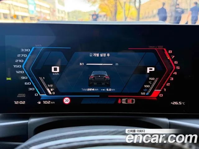BMW M2 2025 thumb 6