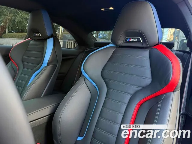 BMW M2 2025 thumb 11